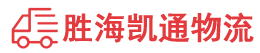 潮州到蒲城县物流公司